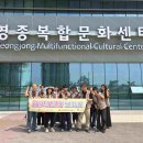 인천중구시설관리공단