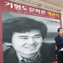 광명축사 이미지