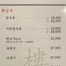 루안 이미지