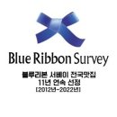 큐슈울트라아멘 이천점