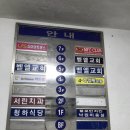 봉곡동138 이미지