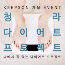 킵슨의원 이미지