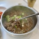 신촌 가볼만한곳 연세대 가성비 맛집 ★ 6000원 설렁탕 불고기 깔끔하고 푸짐한 독립문 설렁탕