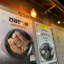 돼지가엔푸드 - 강남구 봉은사로11길 6 | 돼지가엔푸드