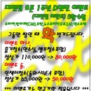 1·2·3모터스