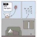 그대가세탁소 | 250817 &lt;다린 열대야:내가 그대를 위해 할 수 있어요&gt;