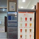 녹천탕 | 녹천탕 온천장 온천, 위치, 주차장, 이용요금, 휴무일, 아이와 이용후기