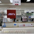 지니스안경 소담동주민센터앞점 네이버블로그