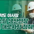 (주)에스틸 - 서구 | (주)에스틸