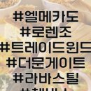 부노 투어