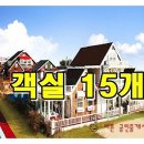 도은공인중개사사무소 이미지