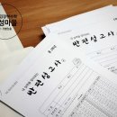 평촌김장현수학2관학원