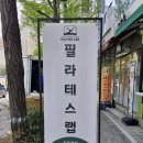 리터킹 황금점 네이버블로그