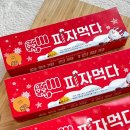 팔용종합상가 | 창원맛집 피자먹다 팔용점 1인피자 솔직 후기