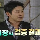 동엽슈퍼
