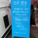 송정공원지하철역 2번출구 이미지