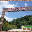 함양가든 이미지