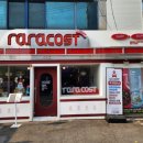 주식회사라라코스트라이트범어케이비에스(KBS)점 | [대구맛집] 대구 수성구 라라코스트_범어KBS점 솔직 방문후기