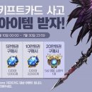 기프트존