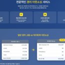 덕우환경 이미지