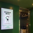 그린램프라이브러리광장캠퍼스독서실 이미지
