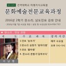 민요판소리 이미지