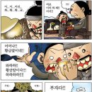 황금알 이미지