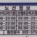 구월성문아파트 이미지