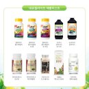 (주)네츄럴라이프 네이버블로그