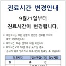 파란별한의원 이미지
