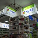 로즈아씨 이미지