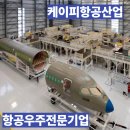 케이피산업