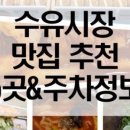 혜영이네김밥