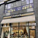 공덕역 빵집 추천 I 공덕 대형 베이커리 카페 뺑스톡 프렌치 베이커리