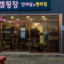 송림주유소 이미지