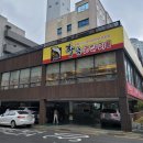 황금코다리달동점 | 평일 가성비좋은 황금코다리 울산달동점