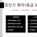 영어종결센터하안학원