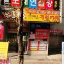 유비트pc방 이미지