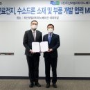 (주)두산모빌리티이노베이션 매일경제