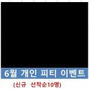 레몬핏휘트니스센터 이미지