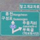 이정표