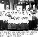 《이이화의 한국사 바로보기》16 이미지