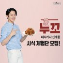 페리카나4 이미지