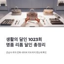강남사