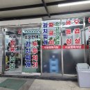 시골식당 | 안산 건건동 시골정육식당 후기 | 고기 퀄리티 좋은 정육식당 내 돈 내산