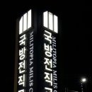 김치찌개생삼겹 이미지