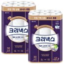 크리넥스 이미지