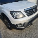 카마트정비공업사 이미지