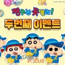 쿠거존PC 이미지