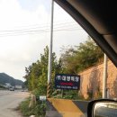 대광농장2 이미지